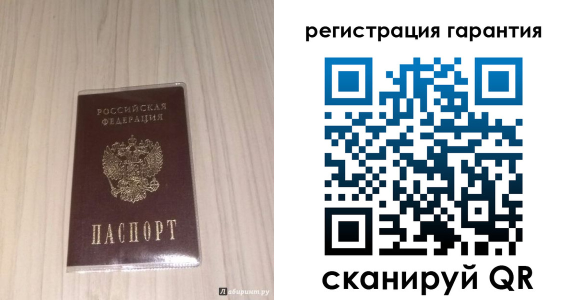 прописка для военкомата в Алтае