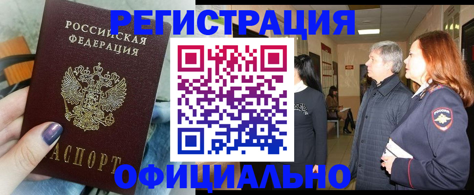 форма 3 в Алтае